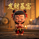 中国机器人及人工智能大赛官网